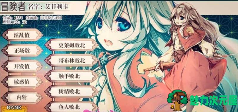 【安卓/PC/汉化版/3G/RPG】不一样的炼金术师 V1.11 精翻汉化版 PC+安卓 ARPG 3G