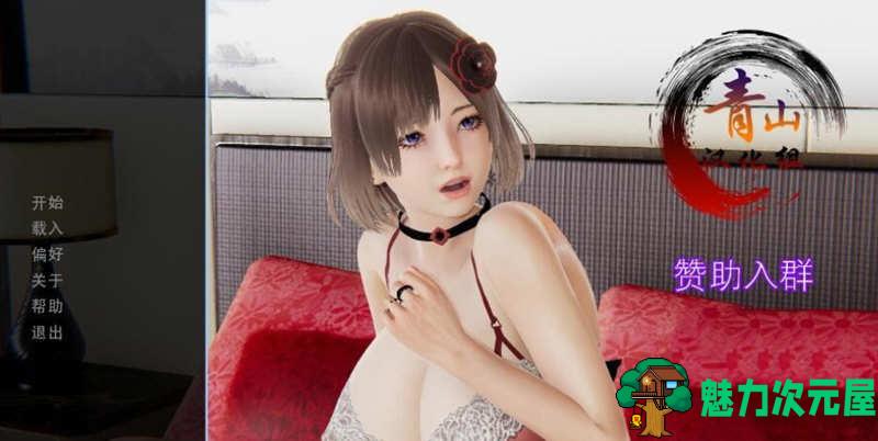 【安卓/PC/SLG/汉化版/6G】重操旧业 V1.20 精翻汉化版 PC+安卓 国风SLG游戏 6G
