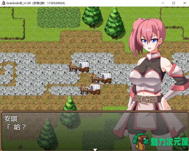 【汉化版/1G/RPG】菜鸟骑士（GranEndeIII） 精翻汉化版 日式RPG游戏 1G