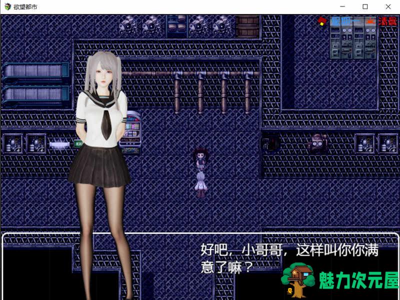 【安卓/PC/中文】鱼丸都市  V1.10 官方中文步兵版  PC+安卓+攻略 国语CV
