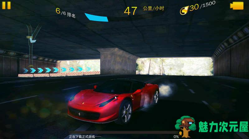 【安卓/中文/特别】狂野飚车8 v5.7.0a 安卓完美中文VIP特别版 直装+无限金钱