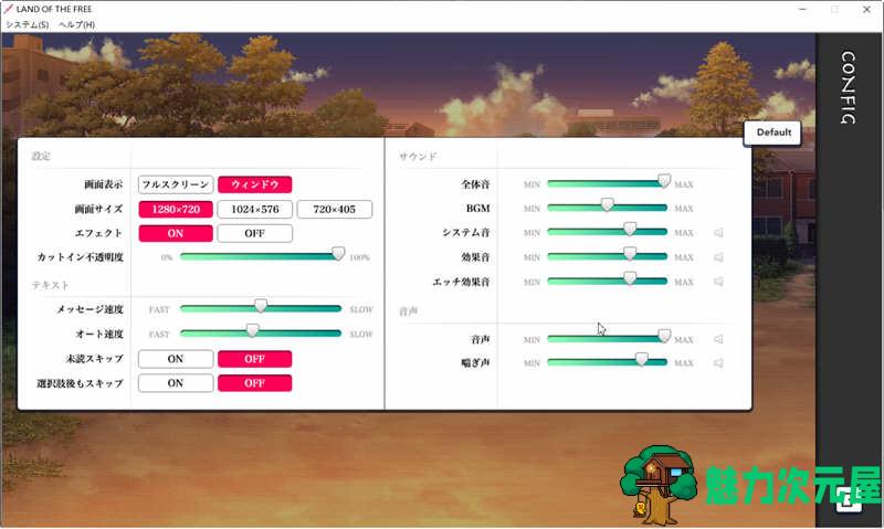 【SLG】自由の国 汉化完整版 SLG互动游戏 785M