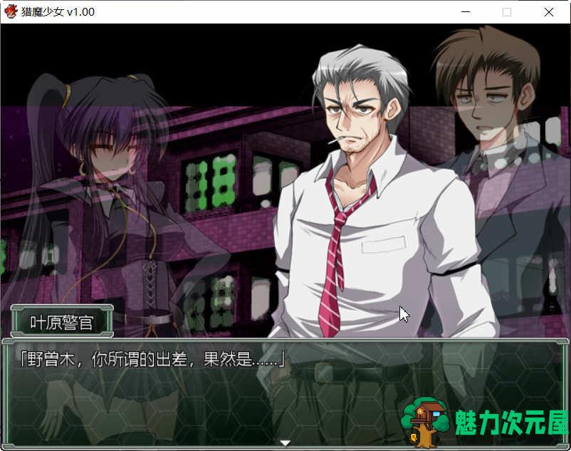【中文/1G/RPG】夜之猎魔少女 官方中文版 迷宫探索类RPG游戏 1G