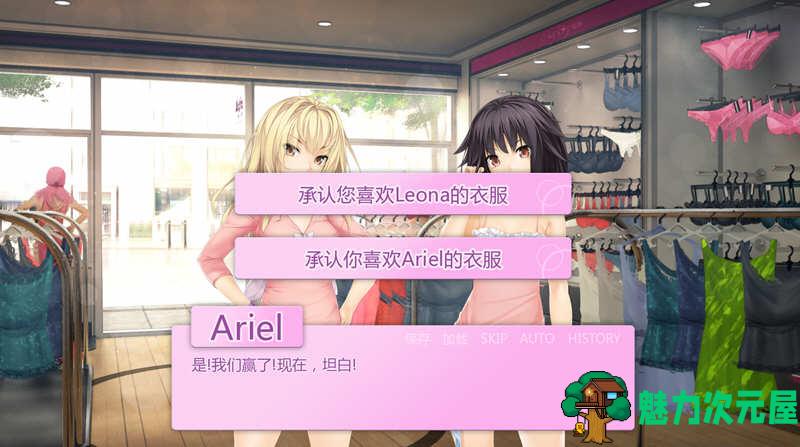 【安卓/PC/ADV】未来女孩 Ver1.02 汉化完结版 PC+安卓 手绘ADV游戏