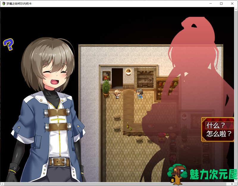 【安卓/PC/汉化版/CG/RPG】梦魇之街柯尔内莉卡 精翻汉化版 PC+安卓+全CG存档 RPG游戏