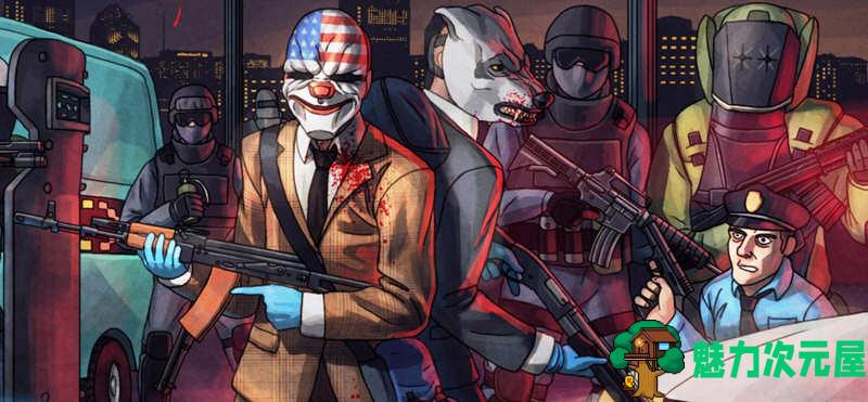 【中文】收获日2 v1.102.954 官方中文版集成所有DLCS 第一人称射击游戏-魅力次元屋