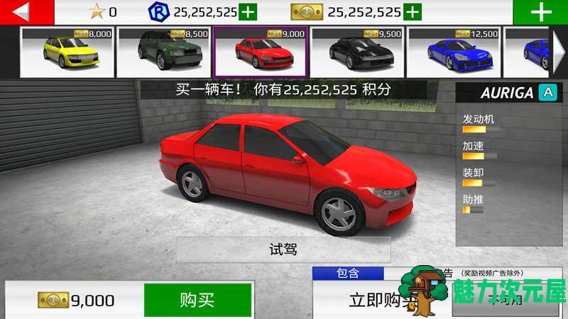 【安卓/中文】拉力赛车：极限竞速 V1.78 安卓中文修改版 安卓赛车竞速游戏