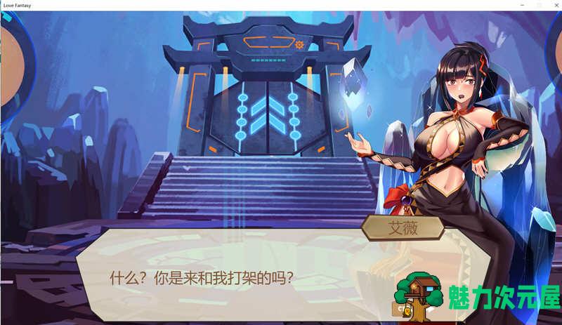 【中文】爱之幻想 V1.01 官方中文作弊版 休闲益智游戏 三消+一键作弊