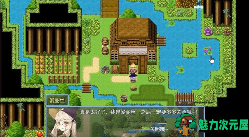 【中文/CG/RPG】星月之歌 Ver1.00 官方中文版 国产RPG+中文配音+全CG