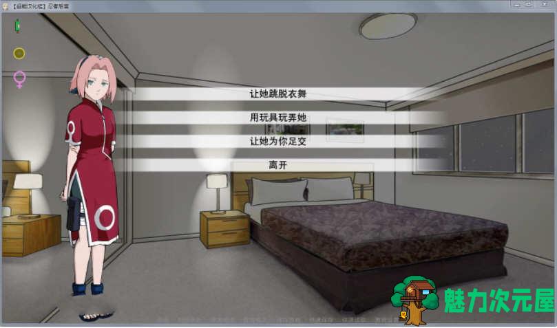 【安卓/PC/2G】忍者后宫 第2章 Ver1.01.b 精翻汉化作弊版 PC+安卓 2G