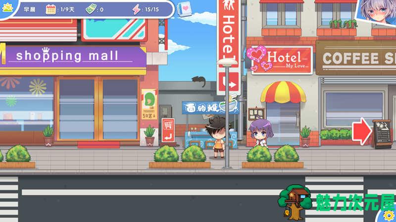 【中文】游物语（Travel story） 官方中文版 恋爱养成类游戏