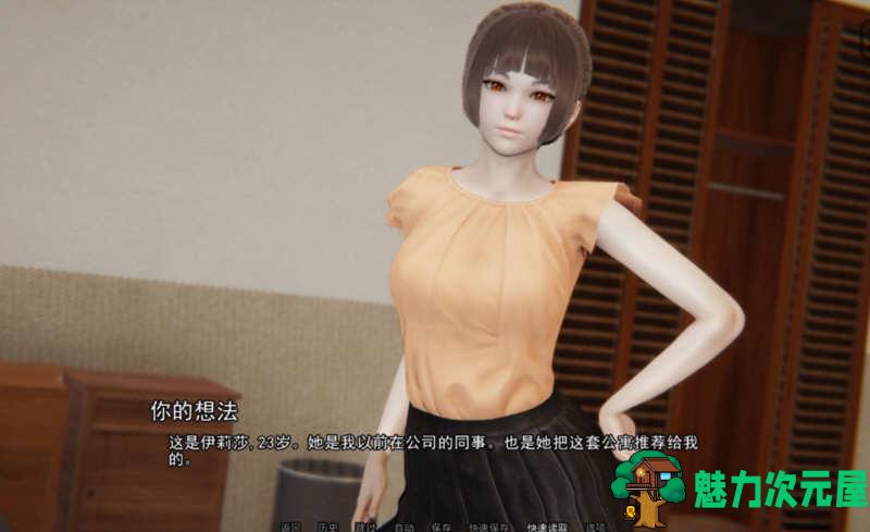 【安卓/PC/SLG/汉化版/1.8G/CG】多娇的人生 Ver4.1 精翻汉化版 PC+安卓+全CG 国风SLG 1.8G