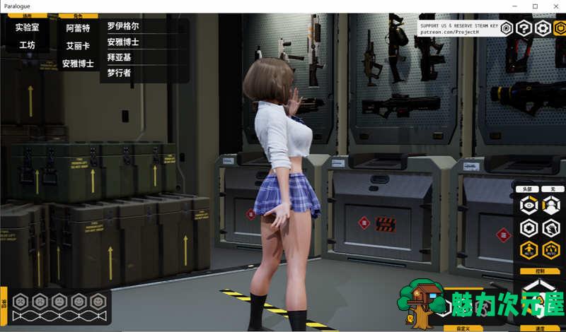 堕落玩偶：爱欲行动 V0.32 官中步兵版 动态3D互动游戏更新