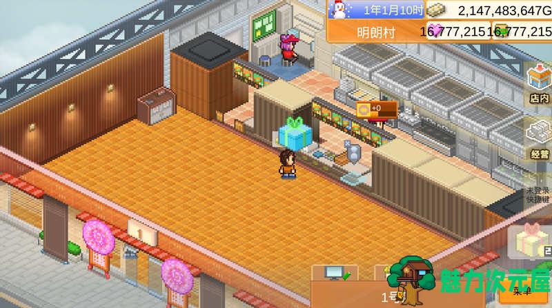 【安卓/中文】创意汉堡物语 V1.2.3 安卓中文修改版 开罗经营模拟新神作