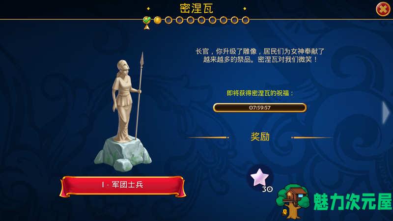 【安卓/中文】罗马的珠宝 v1.23.2301 安卓中文修改版 大赞的一款安卓三消游戏