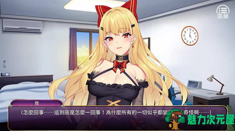 【中文】恶魔之少女 V1.06 官方中文版 模拟养成类游戏