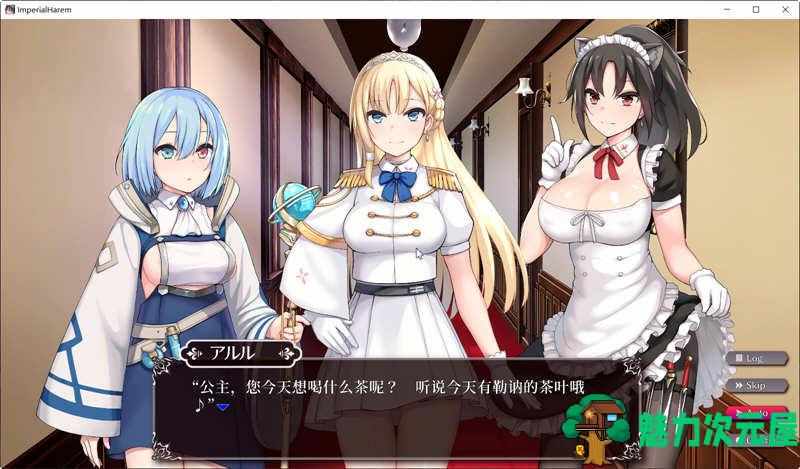 【SLG/汉化版】Imperial Harem DL豪华汉化版 互动SLG游戏新作