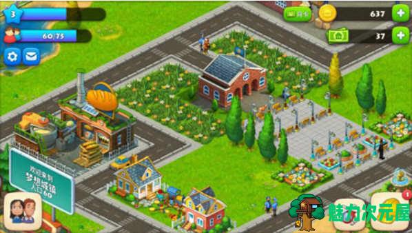 【安卓/中文】梦想城镇（Farmscapes） v1.3.0.0 安卓中文修改版 经营模拟游戏