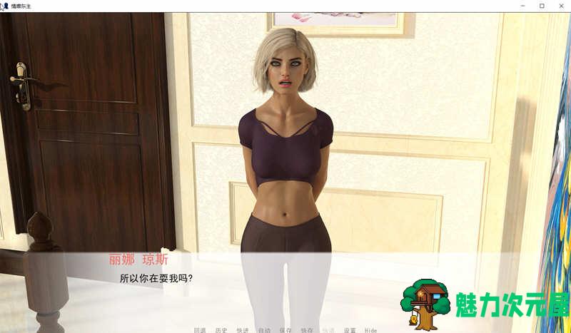 【安卓/PC/汉化版/3.5G/CG】情靡东主 Ver0.70 汉化版 PC+安卓+全CG 3.5G