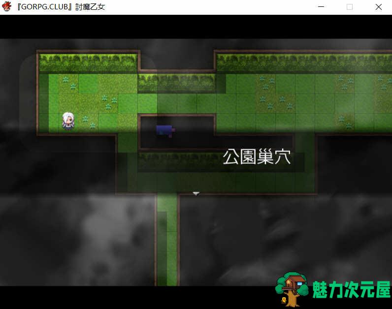 【汉化版/CG/RPG】降魔的乙女：讨魔の乙女 精修完整汉化版+全CG存档 RPG游戏