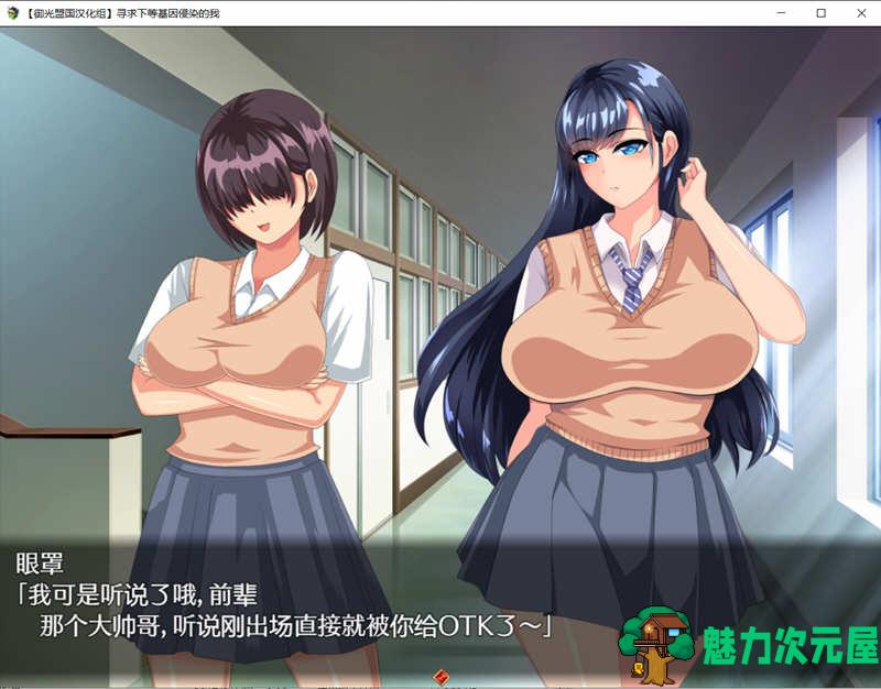 【安卓/PC/SLG/汉化版/CG】寻求下等基因浸染 Ver2.00 精翻汉化版 PC+安卓+全CG SLG游戏
