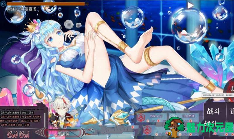 【中文/1.4G】神灵少女（GodGirl）官方中文步兵版 作弊MOD+全CV 1.4G