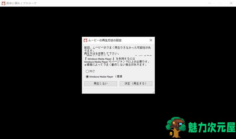 【汉化版/4G/RPG】穿越异界和美少女组队打造最强队伍 云汉化版 RPG游戏 4G