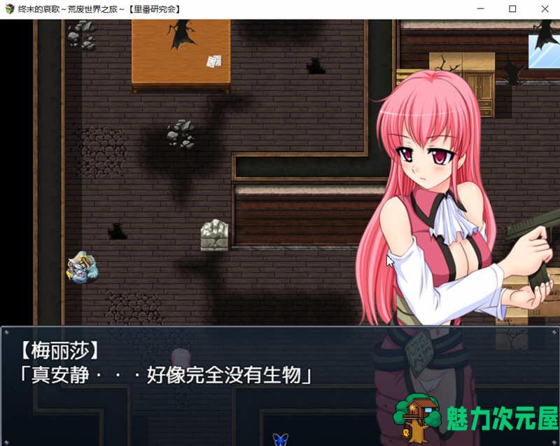 【1.2G/RPG】终末的哀歌：荒废世界之旅 精翻汉化完整版 RPG游戏 1.2G