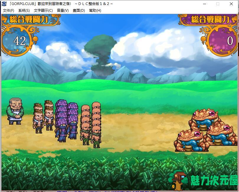 【SLG/中文】欢迎来到冒险者旅馆 Ver 2.1.8 官方中文版 日式经营模拟SLG