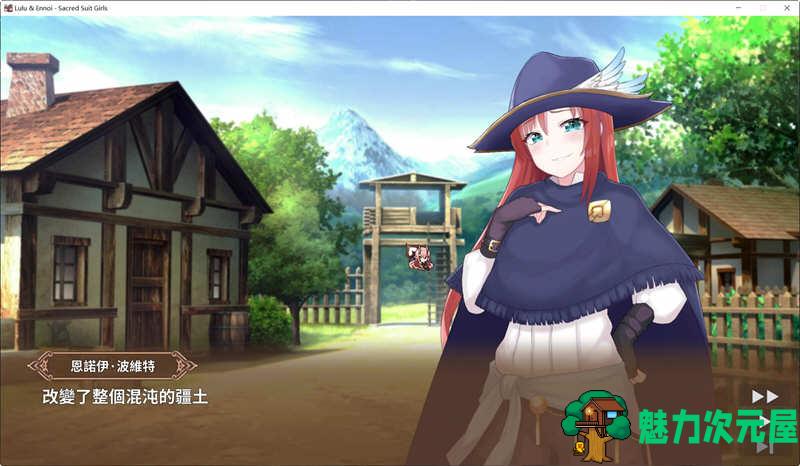 【中文】露露&恩诺伊：交织世界命运的少女 官方中文版 策略战棋游戏