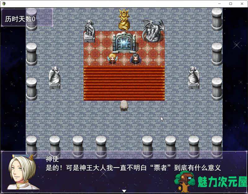 【汉化版/RPG】票者！小慧的打工大作战 精翻汉化版 日常向RPG游戏
