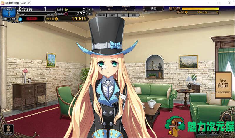 【SLG/中文/CG】筑巢华琳酱 官方中文版 全CG存档+全CV 塔防迷宫SLG游戏