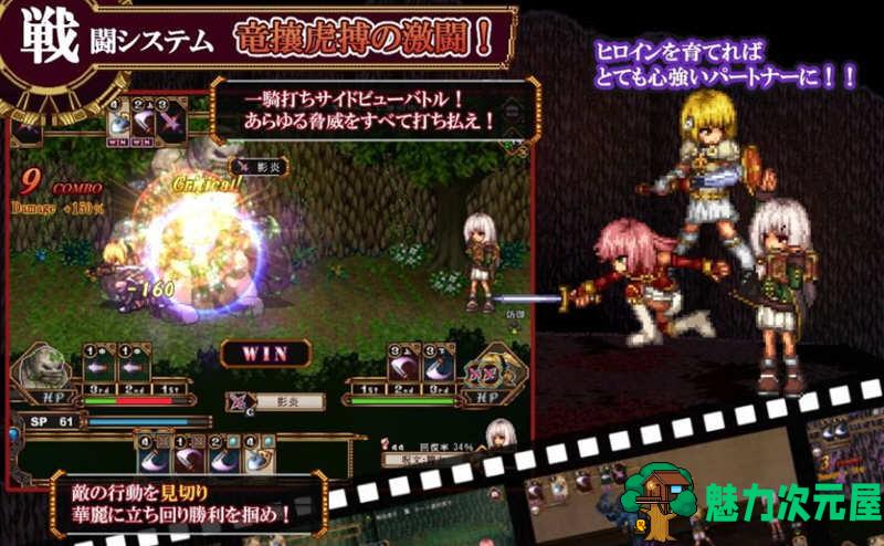 【中文/1G/RPG】虚幻寓言：欲念的祭品  V1.40 官方中文步兵版 爆款RPG 1G