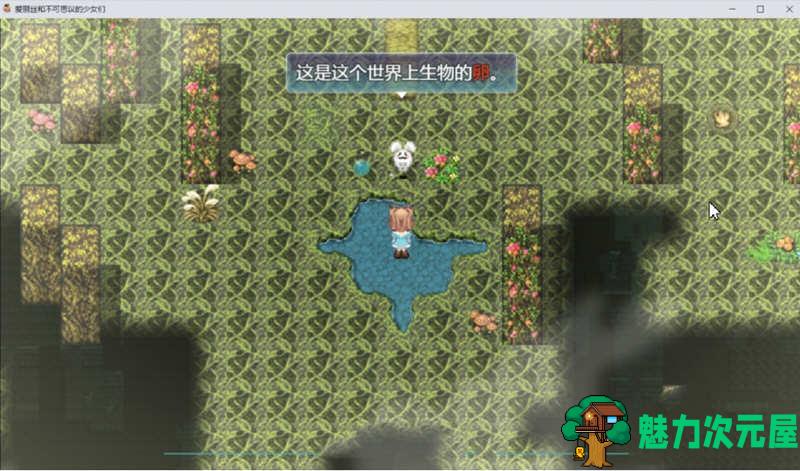 【汉化版/1G】爱丽丝与不可思议的少女们 V1.23 精翻汉化版 +全CV1G