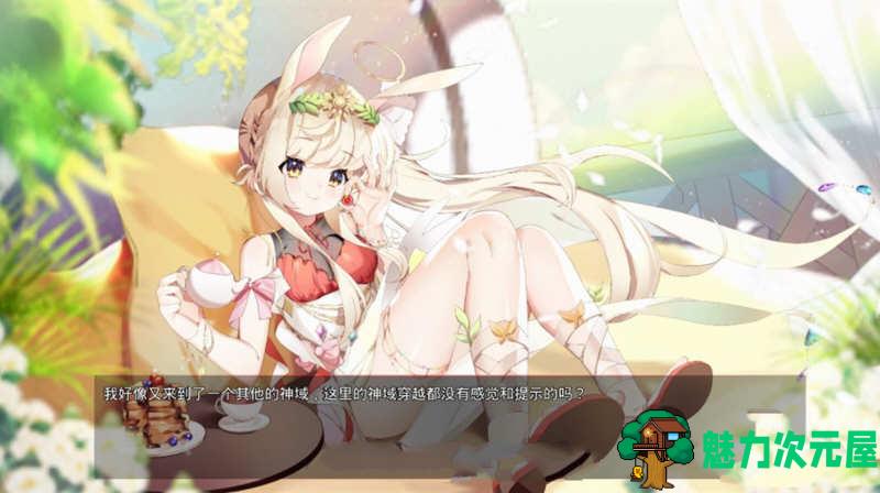 【中文/1.4G】神灵少女（GodGirl）官方中文步兵版 作弊MOD+全CV 1.4G