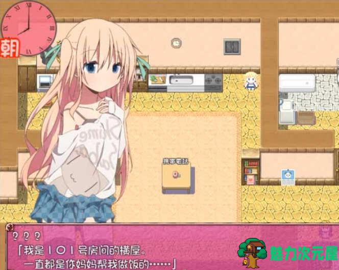 【汉化版/RPG】由衣的房东体验 汉化版 带有经营元素的奇妙RPG游戏+全回想存档