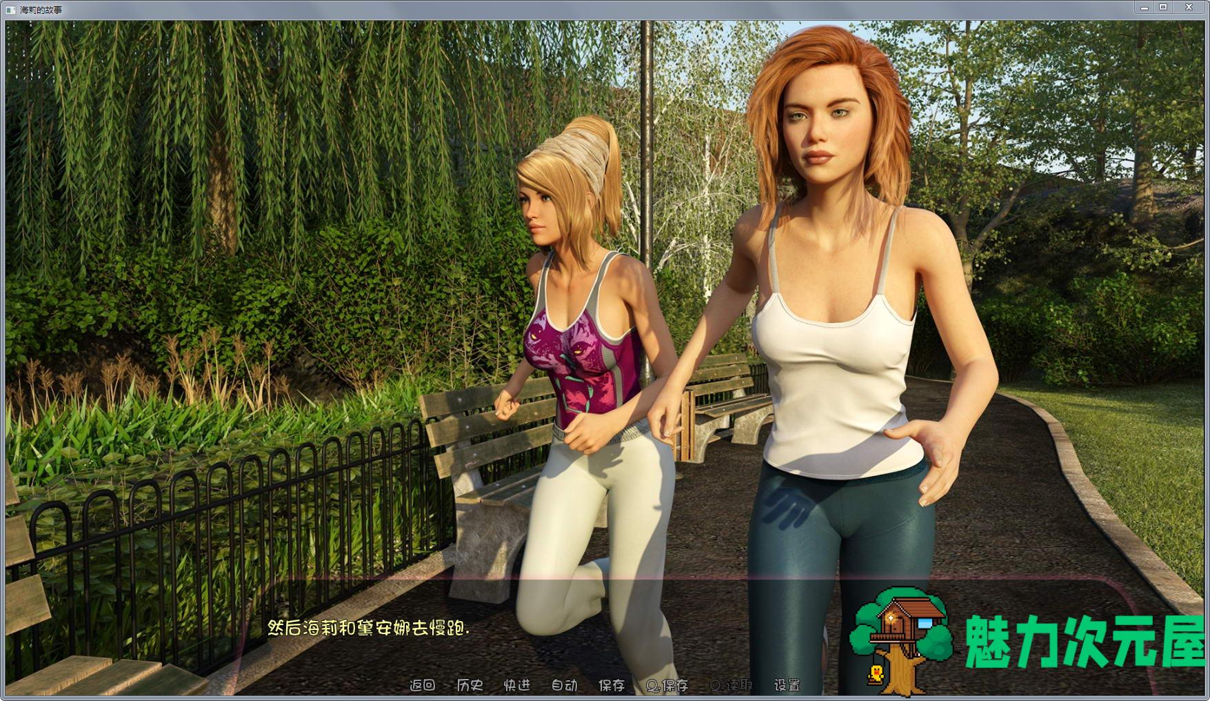 【安卓/PC】海莉的故事(HALEY S STORY) V0.75汉化更新版 PC+安卓