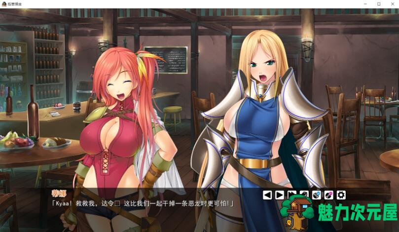 【安卓/pc/汉化版/ADV】后宫领主：向骑士圣女魔王播种 汉化版 拔作ADV pc+安卓