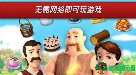 【安卓/中文】Town Village v1.9.6 安卓中文修改版 经营模拟游戏