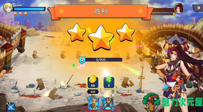 【中文】巧合英雄（Hero By Chance） 官方中文步兵版+作弊 休闲游戏
