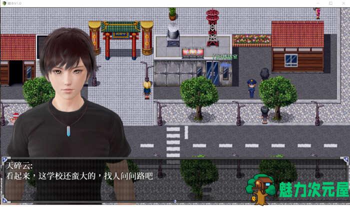 【中文/RPG】逆命（REVERSE FATE） V1.35 官方中文步兵版 可纯可绿RPG
