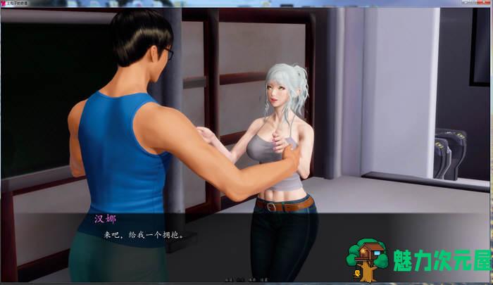 【安卓/PC/汉化版/2G/CG】土包子的奇遇 Ver0.60 精翻汉化版 PC+安卓+全CG 2G