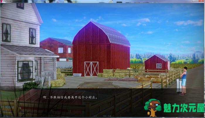 【安卓/PC/汉化版/2G/CG】土包子的奇遇 Ver0.60 精翻汉化版 PC+安卓+全CG 2G