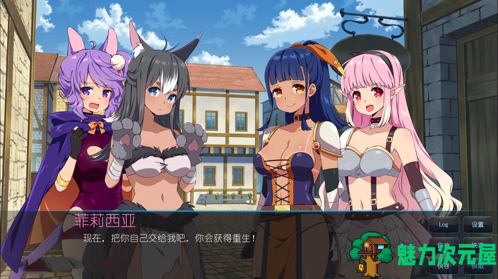 【中文/ADV】樱花骑士(SakuraKnight) 官方中文版 ADV游戏&已打社保补丁-魅力次元屋