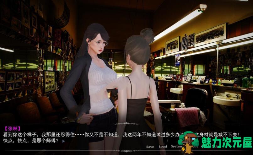 【安卓/PC/SLG/中文】美女养成师 中文完整版 PC+安卓 国产新作SLG 国语CV