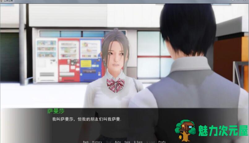 【安卓/PC/汉化版/中文/1G/CG】公共涩晴 Ver0.40 中文汉化版 PC+安卓+全CG 1G