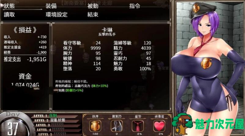 【CG/RPG】卡琳典狱长 Ver.5n 精修汉化步兵版 战斗RPG+全CG