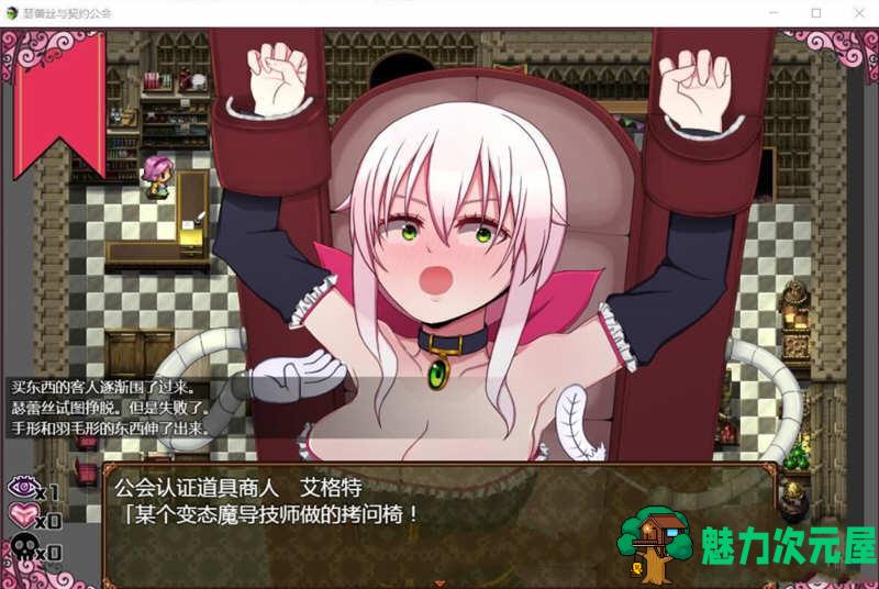 【安卓/PC/汉化版/CG/RPG】瑟蕾丝与契约公会 精翻汉化版 PC+安卓+全CG RPG 900M