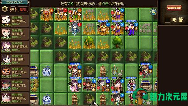 【安卓/PC/中文】闯关杀II：桃园结义 Ver4.14.1中文版 安卓+PC 策略游戏