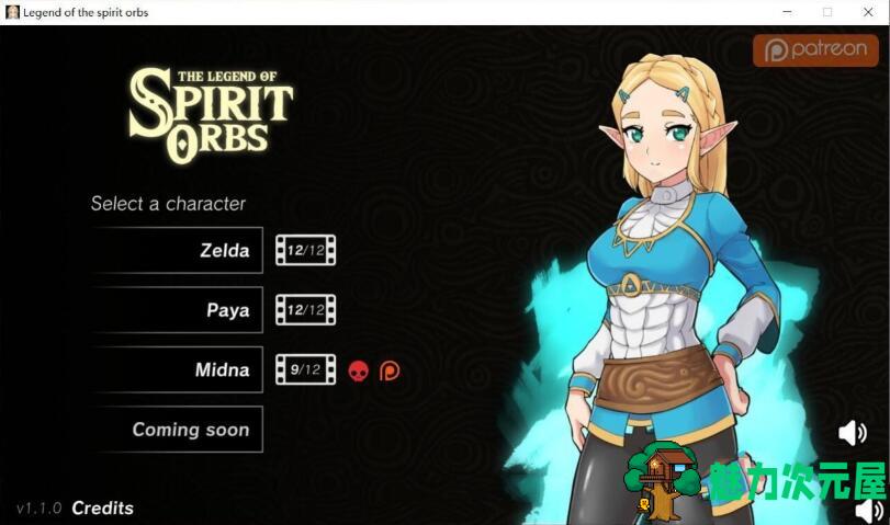 塞尔达传说:欲念球 V1.1.0 更新英文版[增加新女主] 200M-魅力次元屋